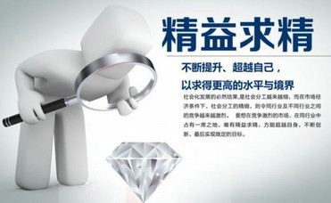 我国企业运用精益生产管理现状及问题总结