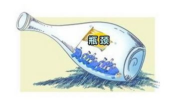 我国中小企业推进精益生产管理的瓶颈及解决方