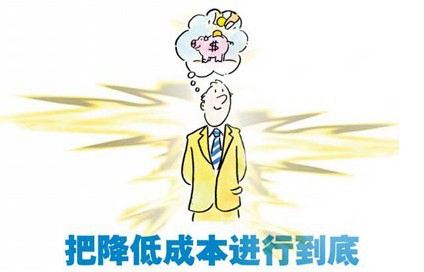 企业成本核算的内容和方法