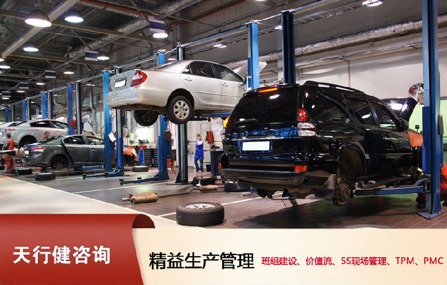 持续改进文化：精益管理的核心驱动力