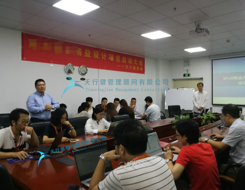 深圳某汽车电子部件公司精益设计项目启动