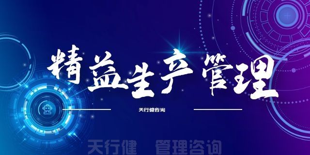 生产车间主管要这样抓现场生产管理(图3)