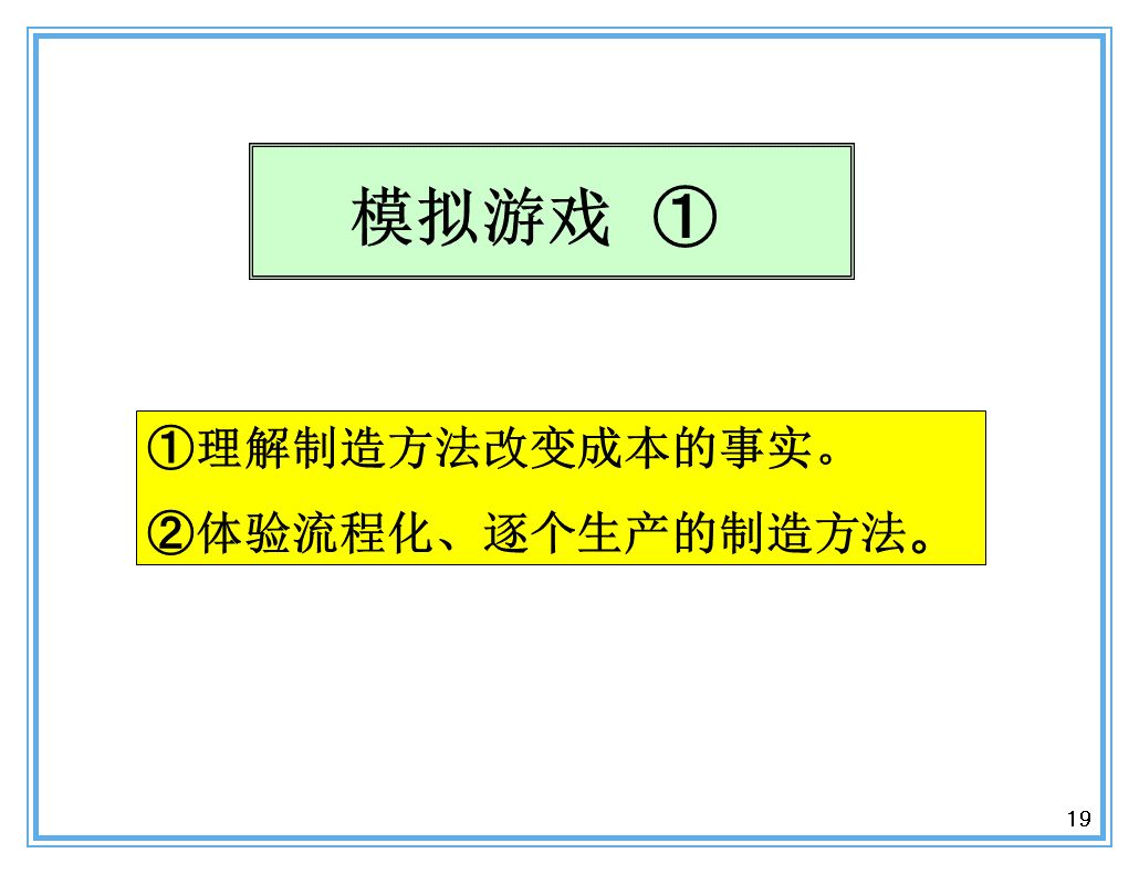 支撑丰田生产方式的经营理念是什么？