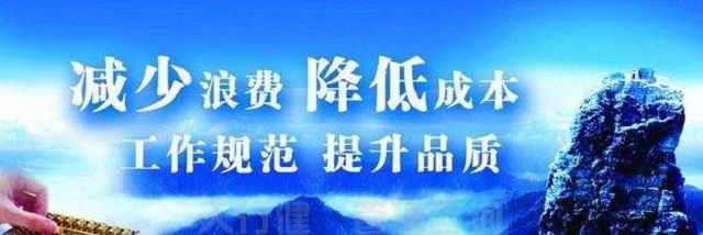 7月份天行健精益生产（丰田TPS）实战训练营+丰田参观