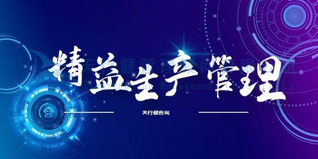 杭州安恒信息技术股份有限公司项目启动会