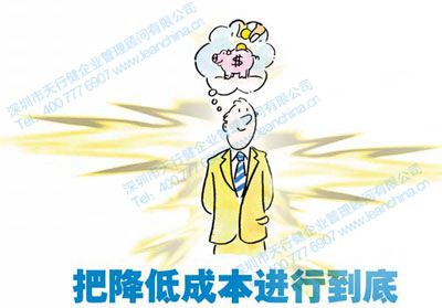某生产制造行业通过精益生产改善成本控制的案例