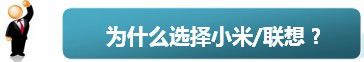 走进小米联想学创新 11月17日（仅限40人）