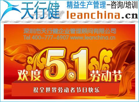 2015年五?一国际劳动节放假通知