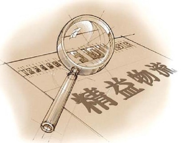 中小企业降本必修课：精益物流入门