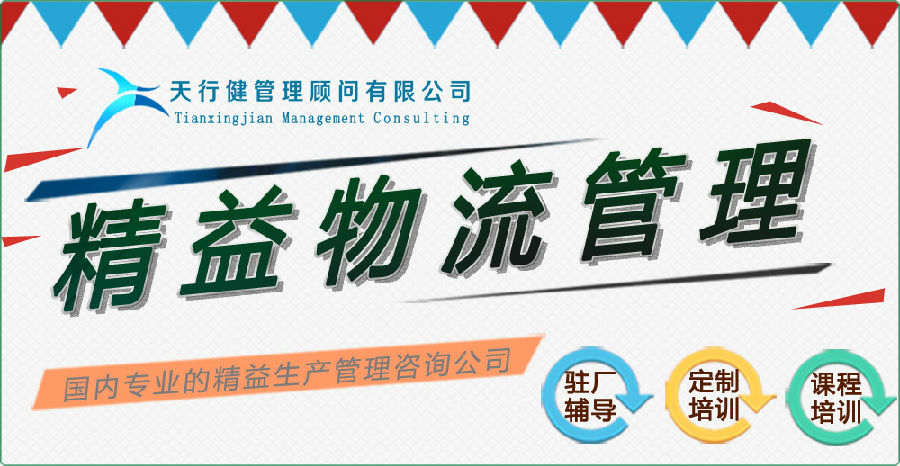 一家苏州电子厂的停线率是如何从8%降到0.5%的?