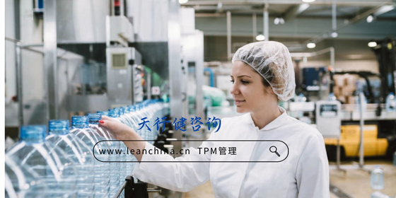 制造业设备管理升级 TPM体系助力工厂稳产降损